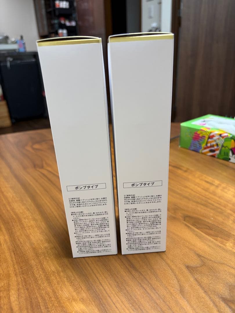 VC100エッセンスローションEXスペシャル 285mL ポンプタイプ2本セット