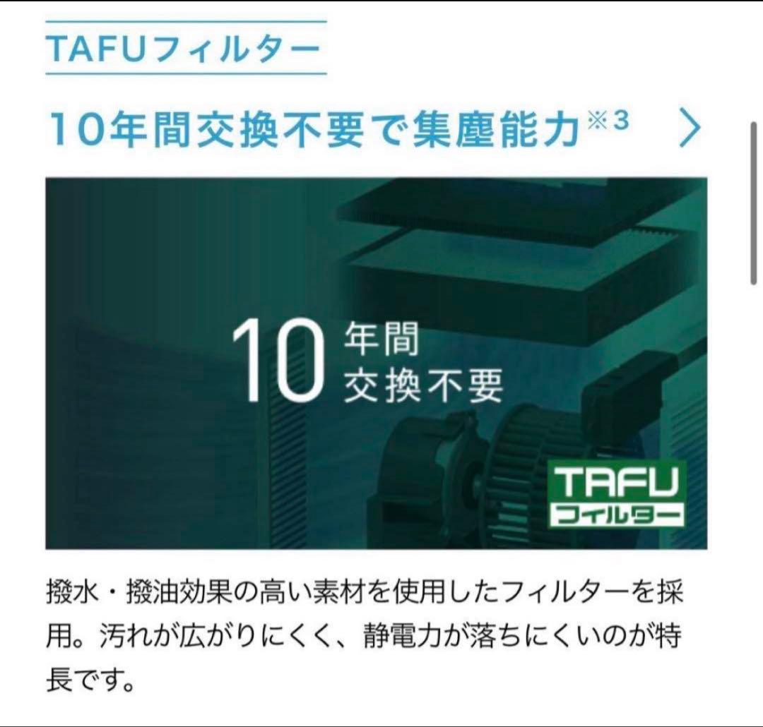 ⚫︎ダイキン ⚫︎ACM555A-W 空気清浄機　2025年最新