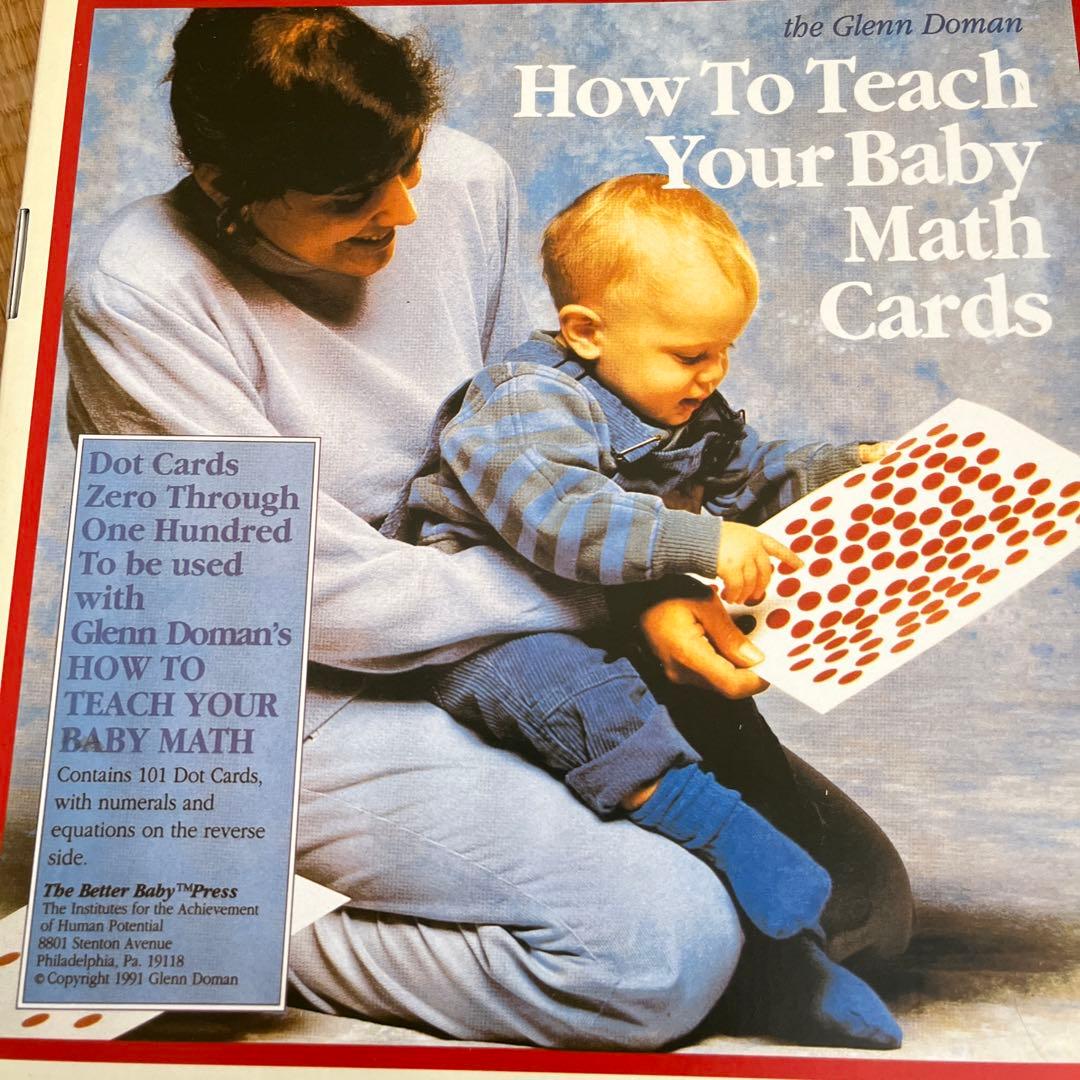 家庭保育園　ドッツカード