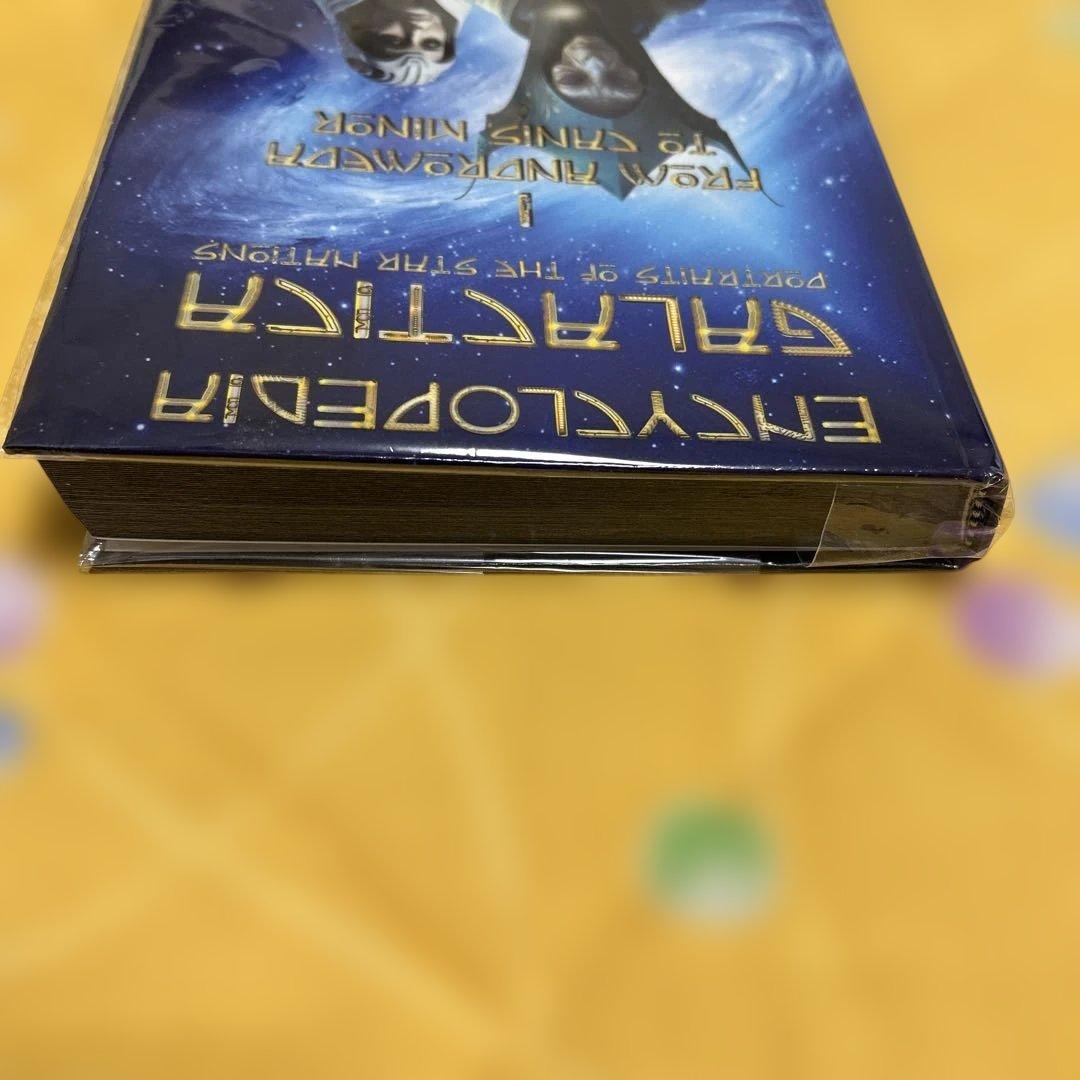 ENCYCLOPEDIA GALACTICA I 宇宙人図鑑