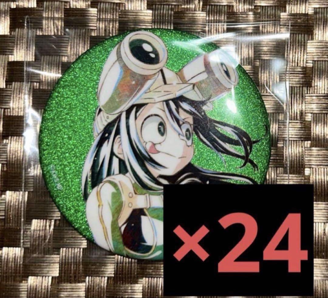 ヒロアカ 蛙吹梅雨 缶バッジ