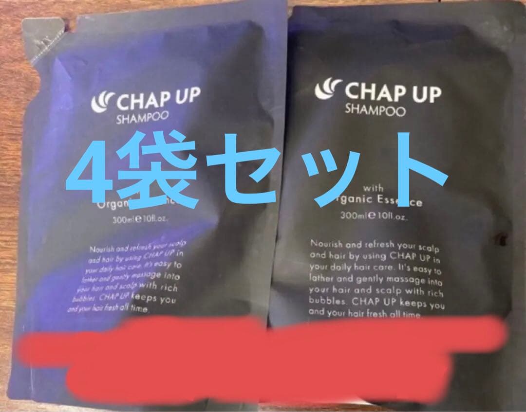CHAP UP シャンプー 詰め替え用パック 300ml 4袋