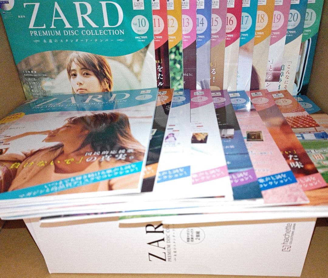 ZARDプレミアムディスクコレクション(新)全特典+本誌1〜21期間限定7割引中