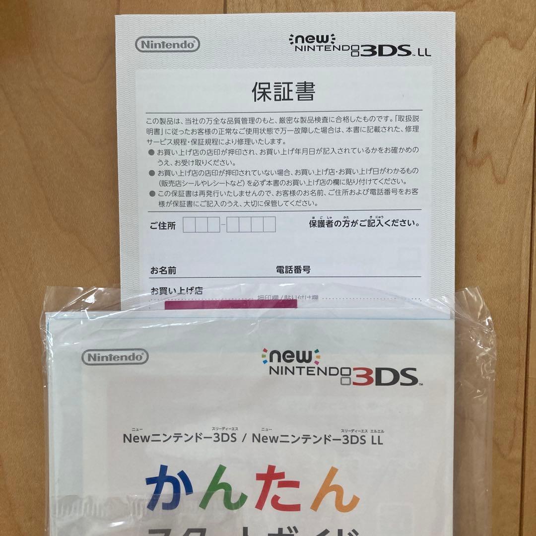 ポケットモンスタームーン　3DSLLセット