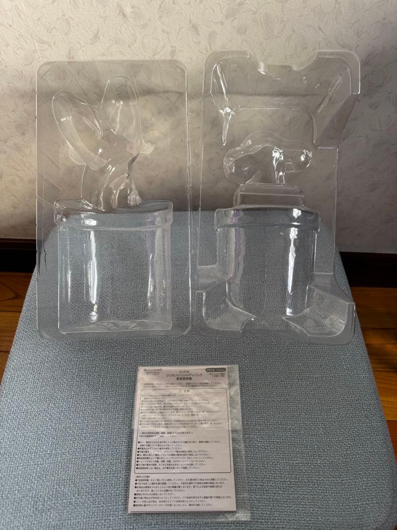 魔女の宅急便　ジジのノリノリメロディバンク　【不機嫌なジジ 】　訳ありジャンク品