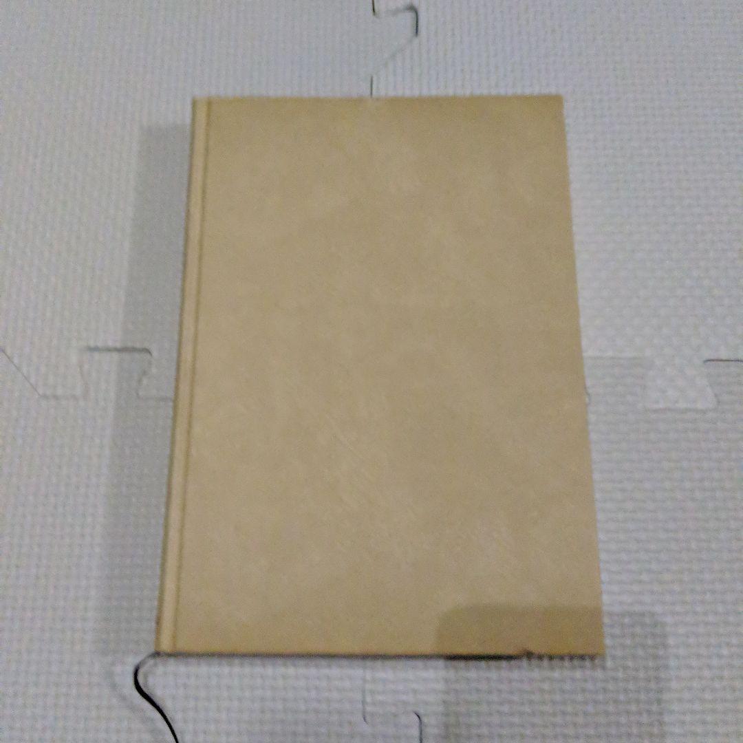 遺伝的アルゴリズム　北野宏明