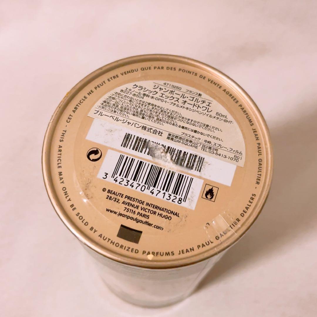 vz☆未開封☆ ジャンポールゴルチエ クラシック エックス オードトワレ 50