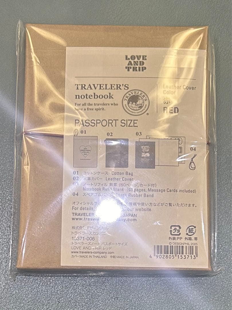 パスポートサイズトラベラーズノート LOVE AND TRIP レッド