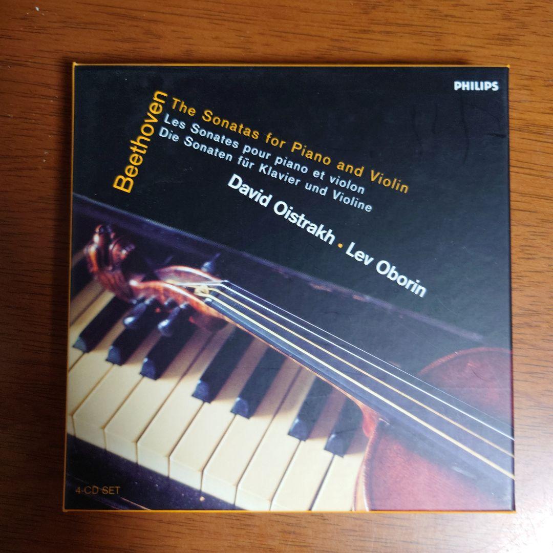 オイストラフとオボーリン　ベートーヴェン ヴァイオリンソナタ CD