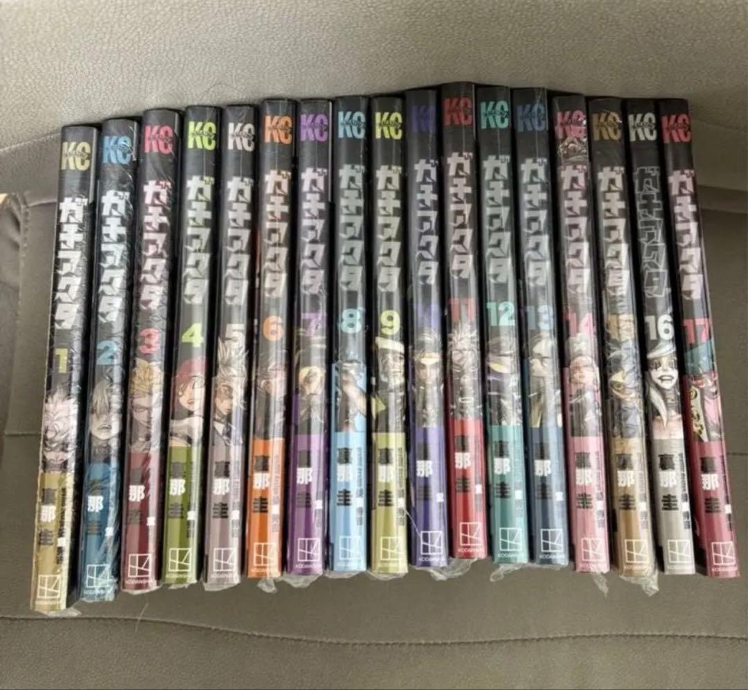 ガチアクタ　1～17巻　全巻セット