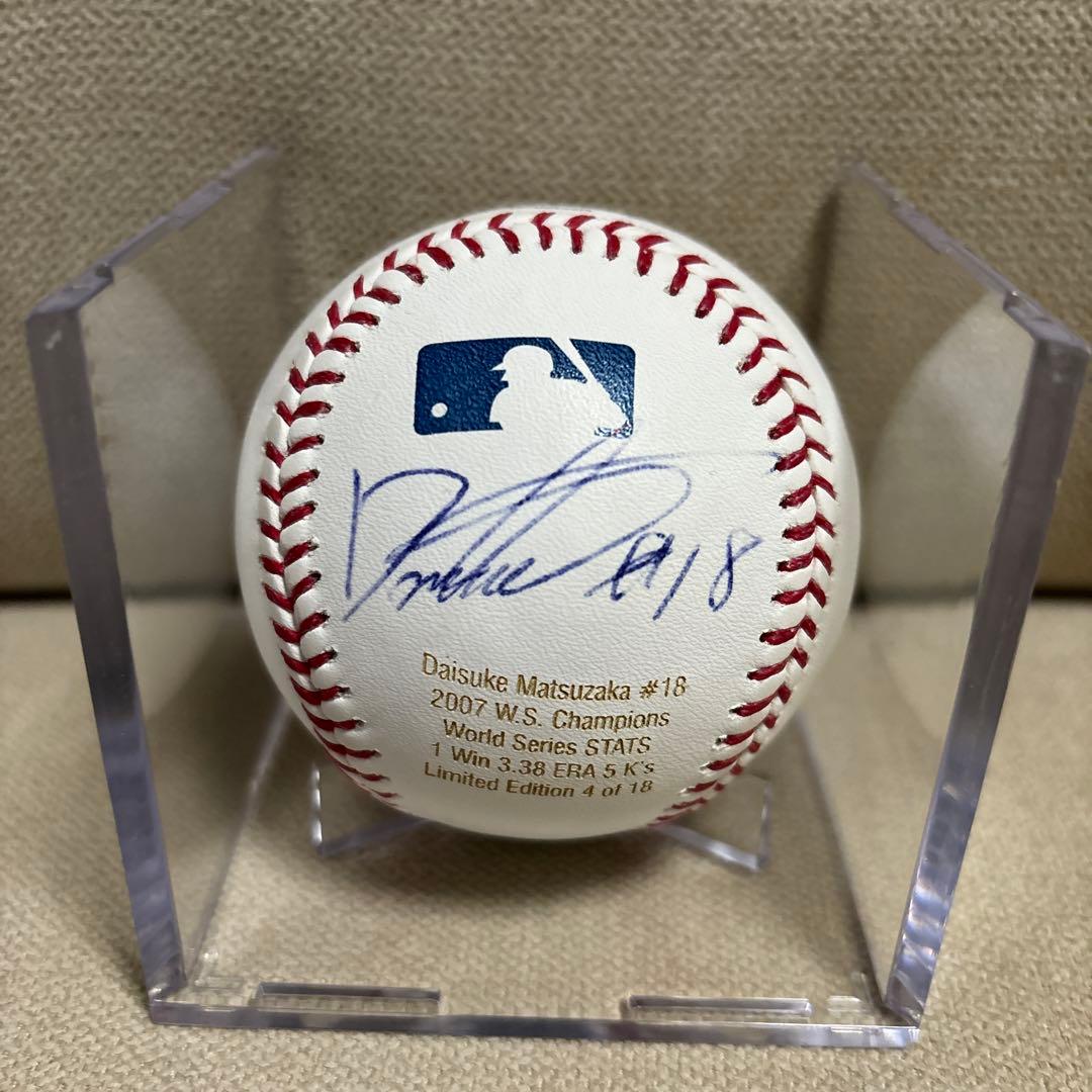 松坂大輔直筆サインボール