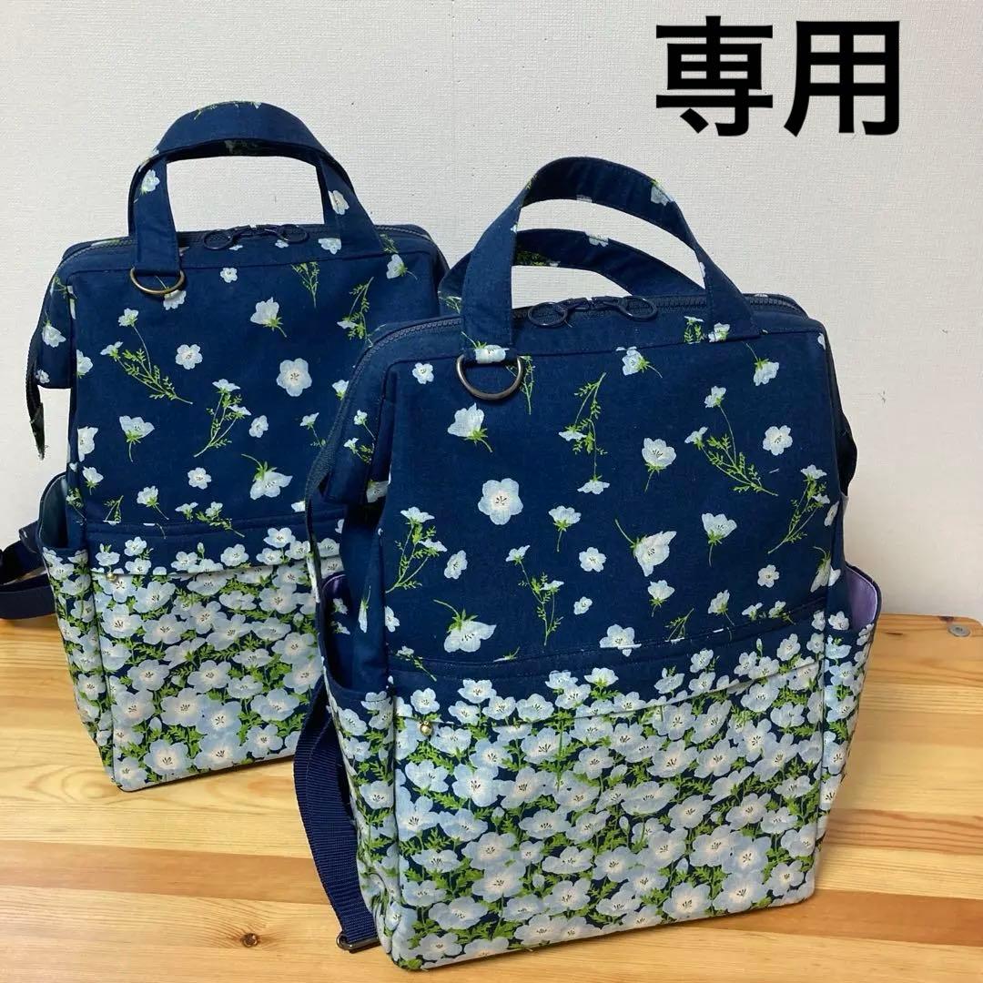 春幸秋様リクエストネモフィラ生地のリュック2点 ハンドメイド