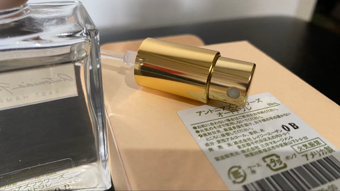 レア　レイジースーザン アントニアズフラワーズ オードトワレ 50ml