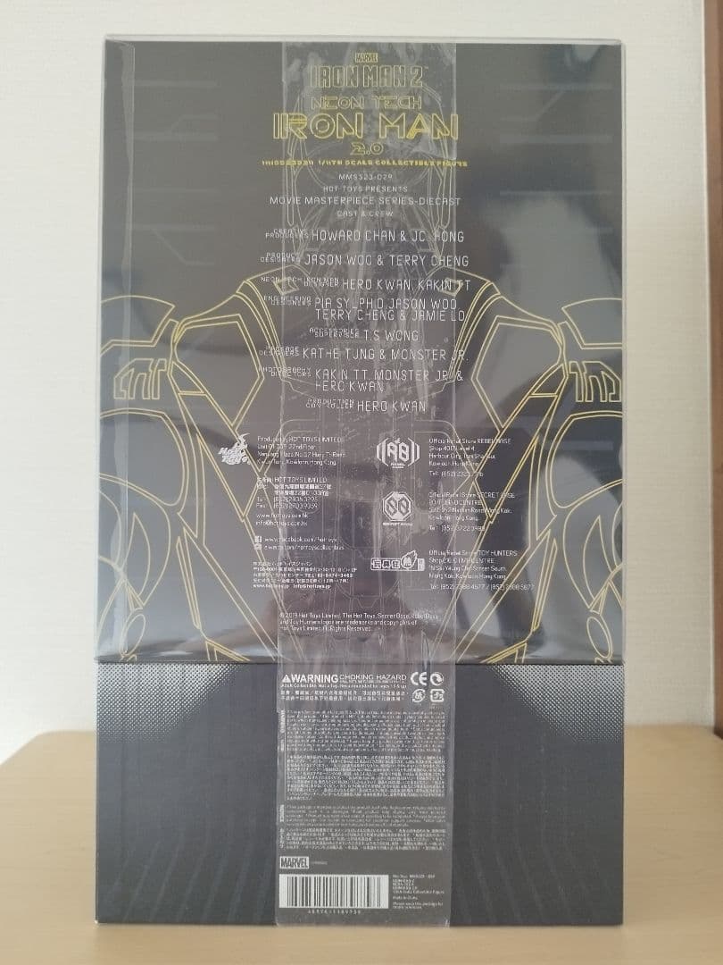 １/６スケールフィギュア　アイアンマン・マーク６（ネオンテック/イエロー版）