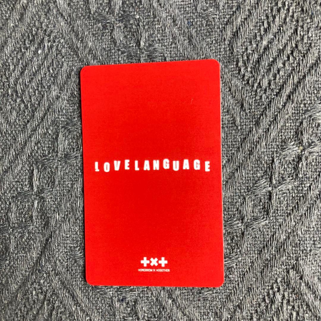 TXT Love Language line music スビン トレカ