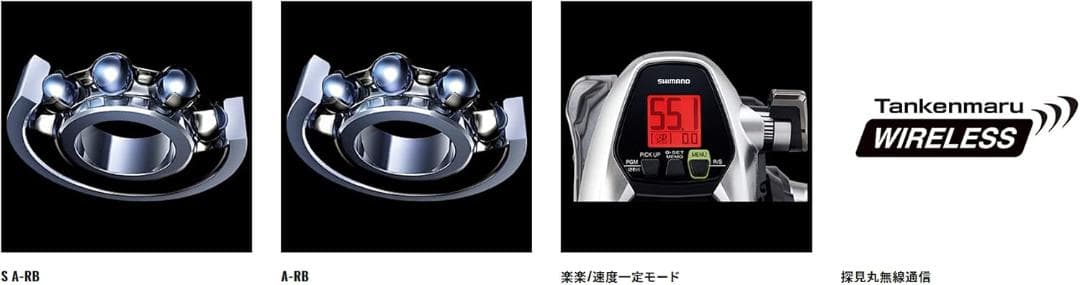 未開封新品：シマノ：SHIMANO： 20 ビーストマスター MD3000