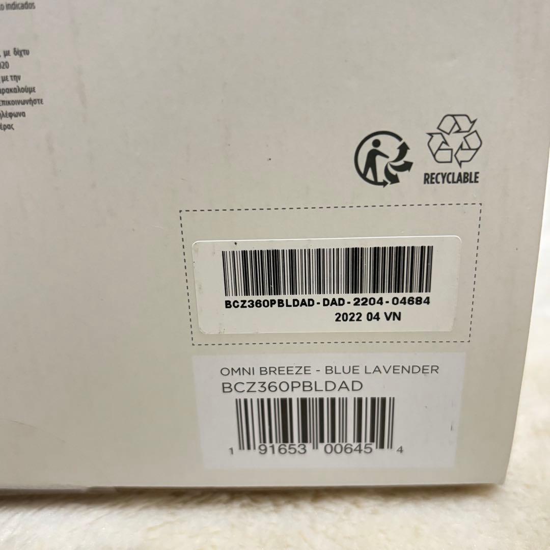 ⭐️美品⭐️Ergobaby エルゴベビー OMNI Breeze ブルーラベンダー