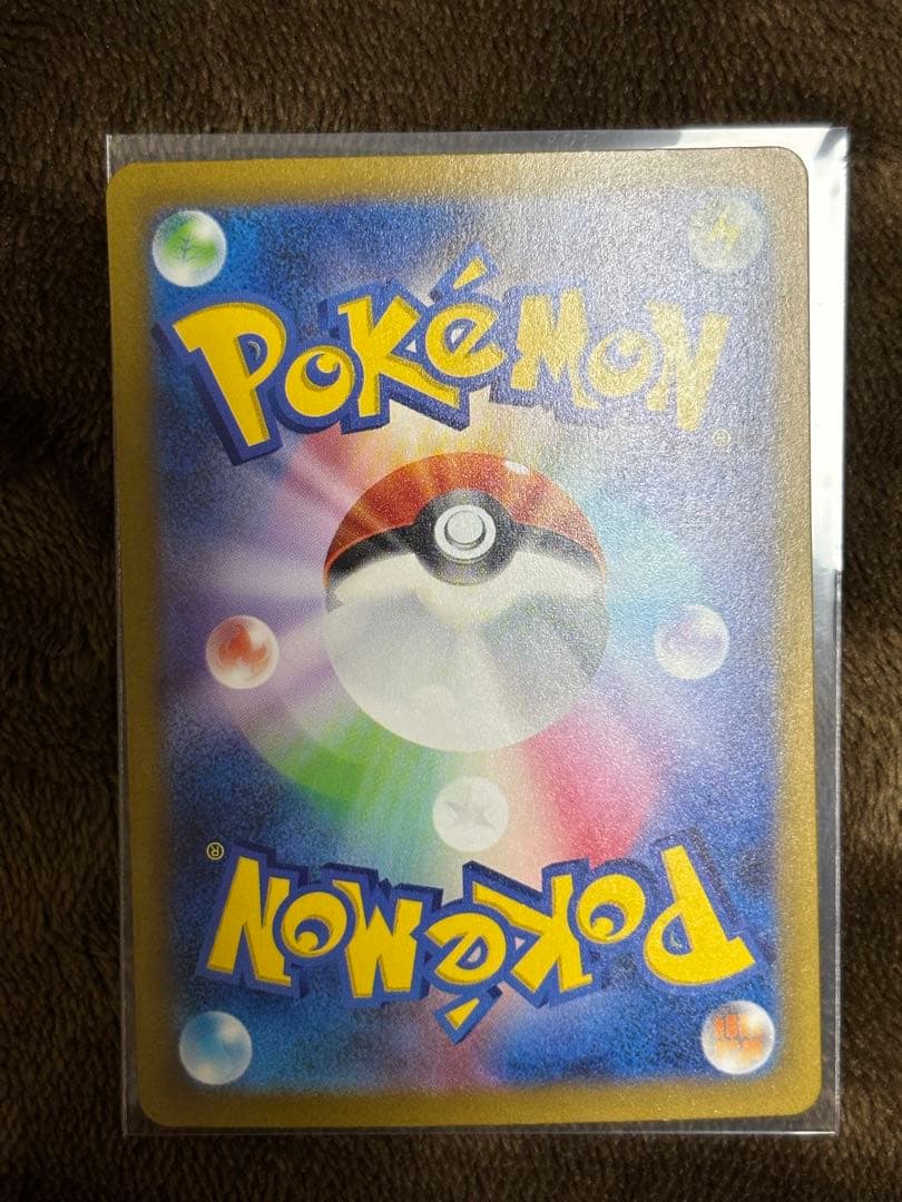 リザードンex SAR ３枚セット