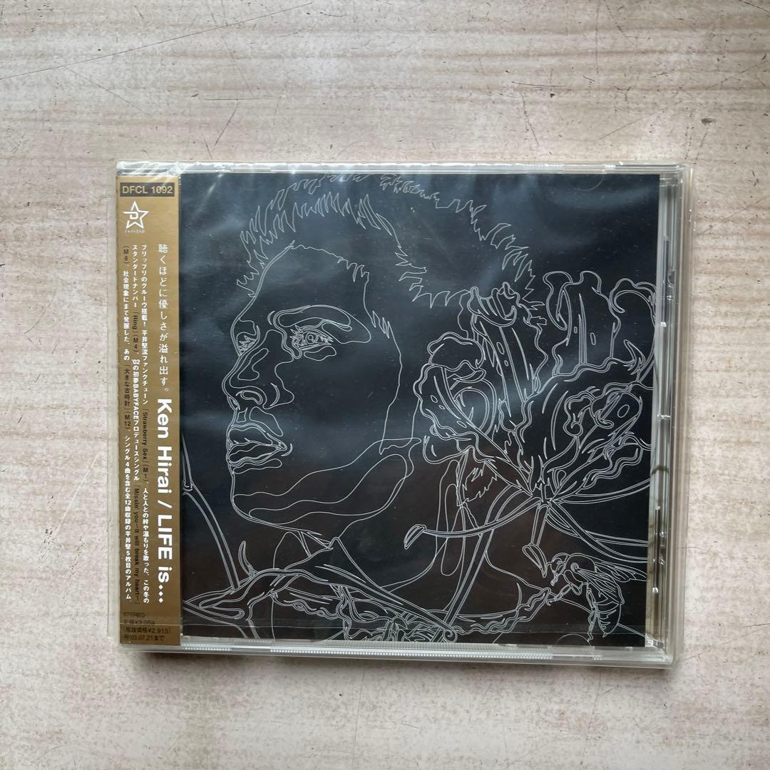 平井堅CDアルバム⑨枚セット(未開封品⑦枚、美品②枚)