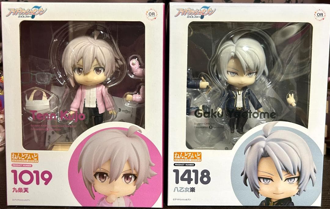 アイドリッシュセブン　アイナナ　ねんどろいど　グッズ　八乙女楽　七瀬陸　九条天