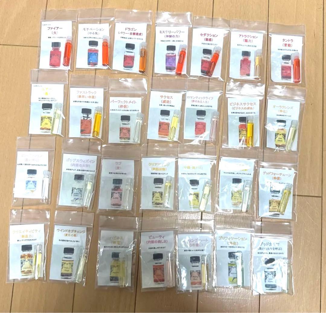 アンシェントメモリーオイル　まとめ売り小分け46本