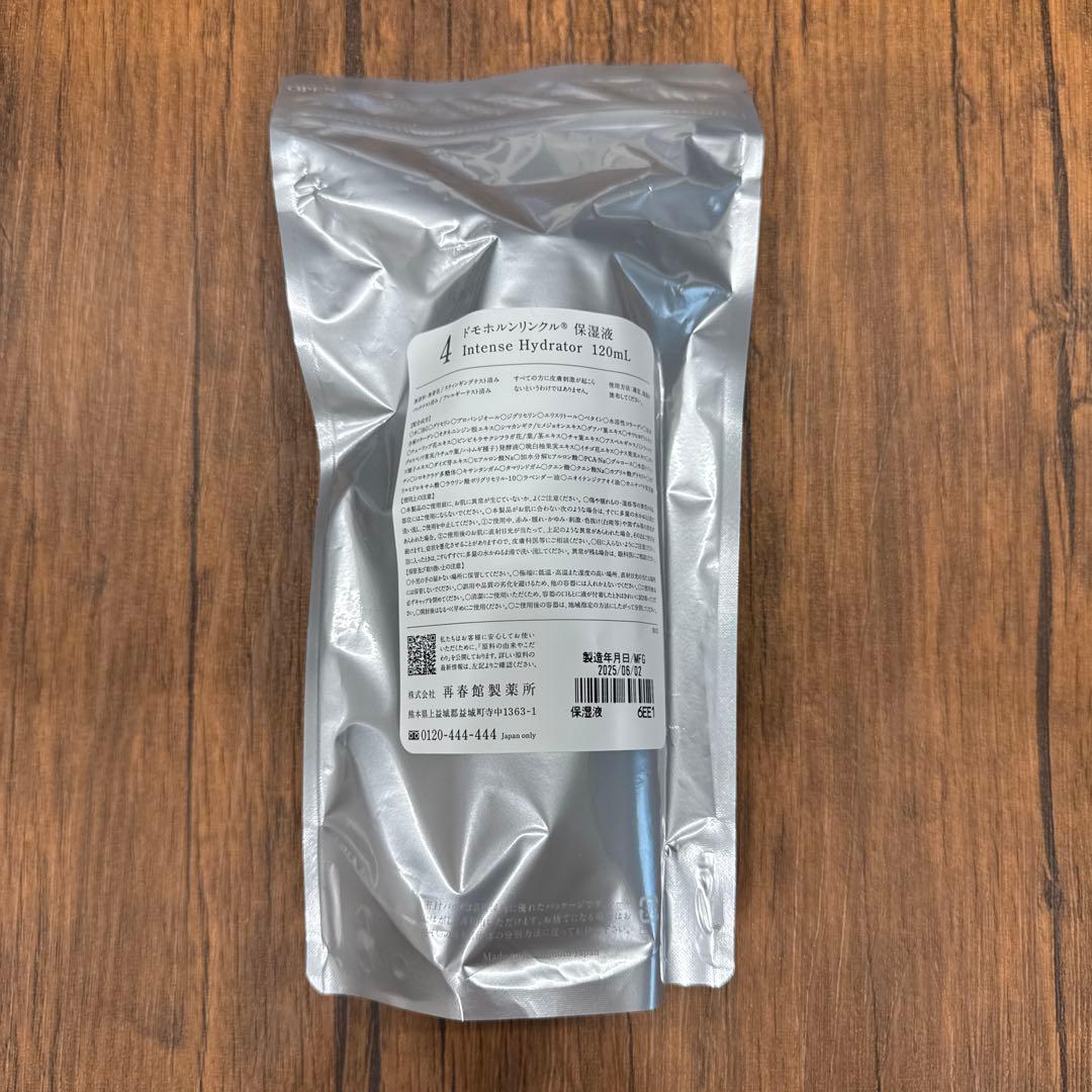 Domohorn Wrinkle 保湿液、保護乳液