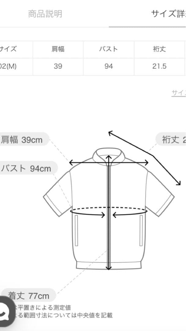 LOULOU WILLOUGHBY ブラックタキシードジレ