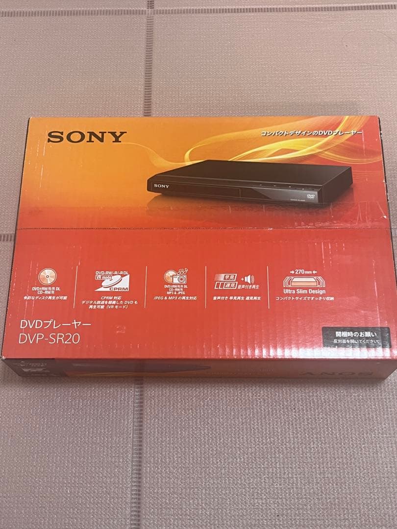 k*i様 SONY DVDプレーヤー　DVP-SR20