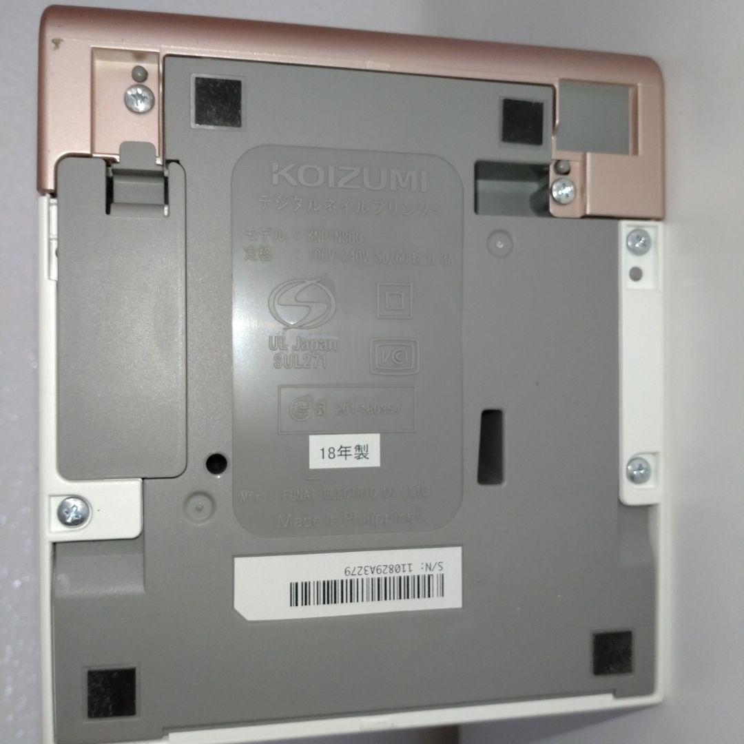 プリネイル KOIZUMI ネイルプリンター コイズミ
