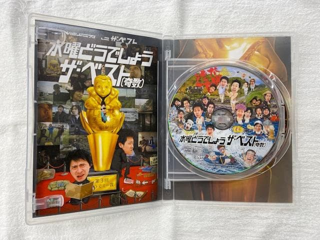 水曜どうでしょう第30・31弾DVD「ザ・ベスト（偶数・奇数）」セット