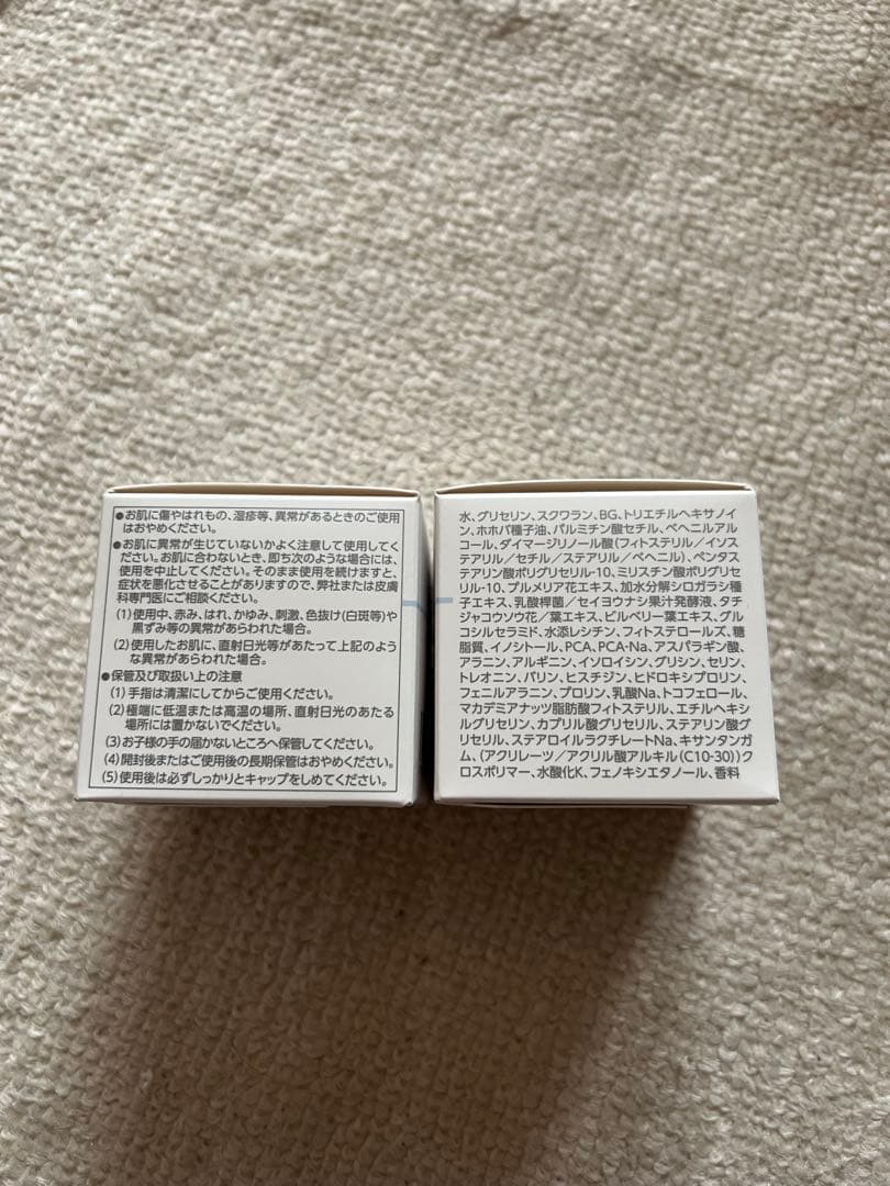 アイビー化粧品ベーシックプラス