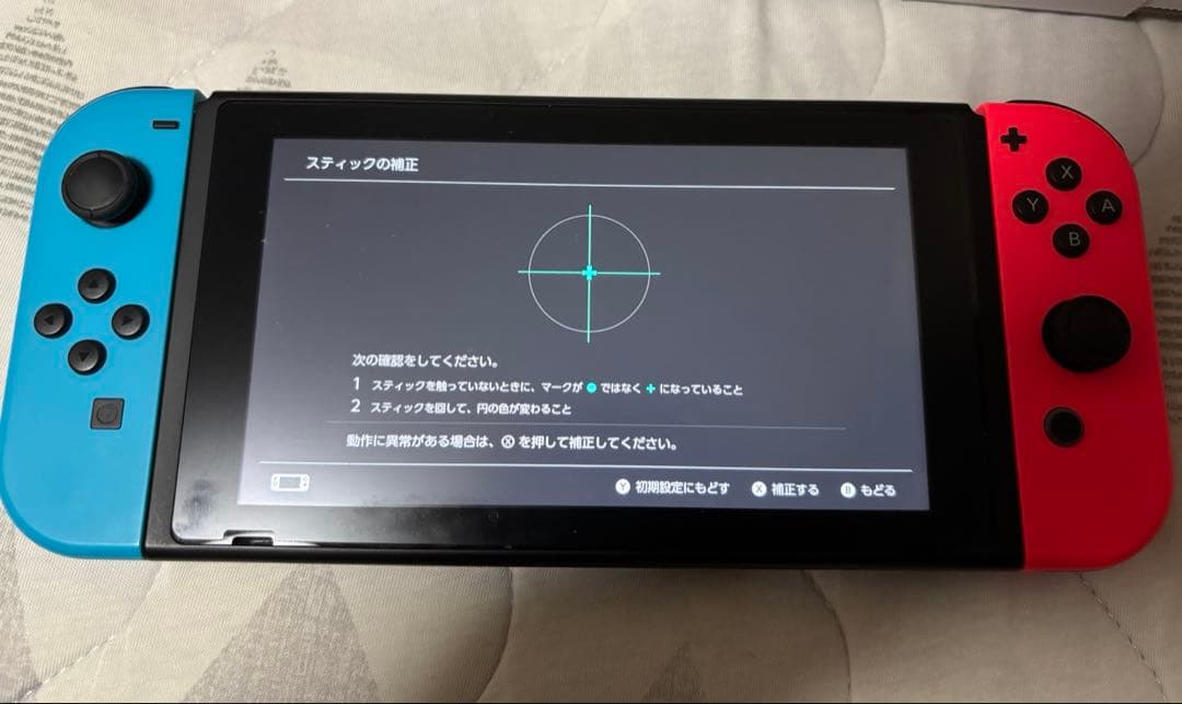 販*ン様 (箱無し)Nintendo Switch 本体 + 画像の物セット