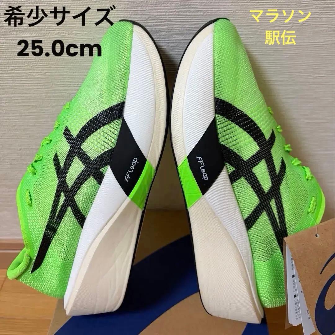 【SATOSHI-LOW様】ASICS SPEED EDGE TOKYO