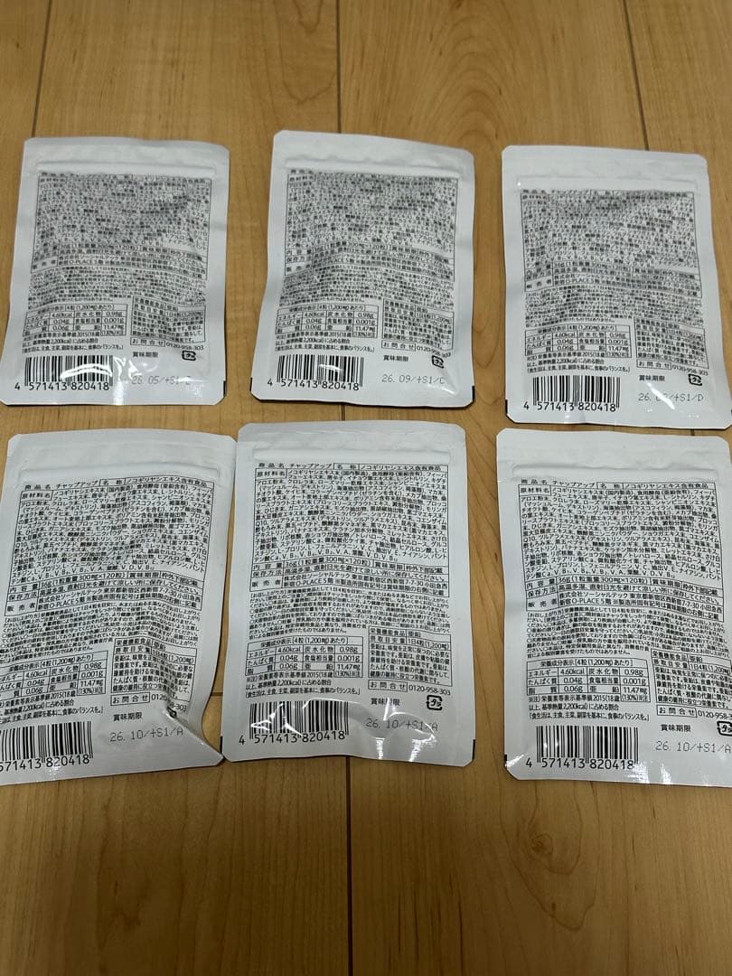 ソーシャルテック チャップアップ 120粒 賞味期限2026年05月以降