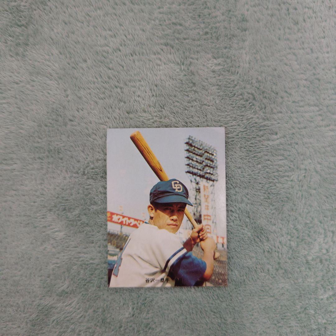 73年カルビープロ野球カードNo.221谷沢健一 東海地区版 中日ドラゴンズ