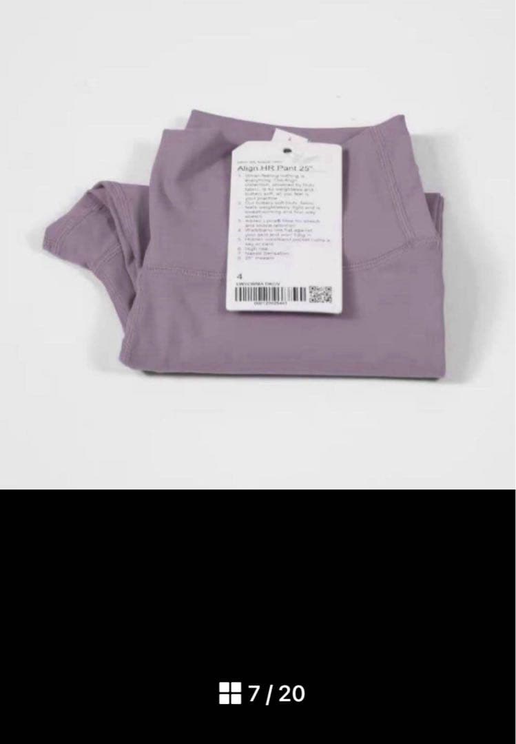 Mari ♪新品　lululemon Align25 レギンス　M(6)