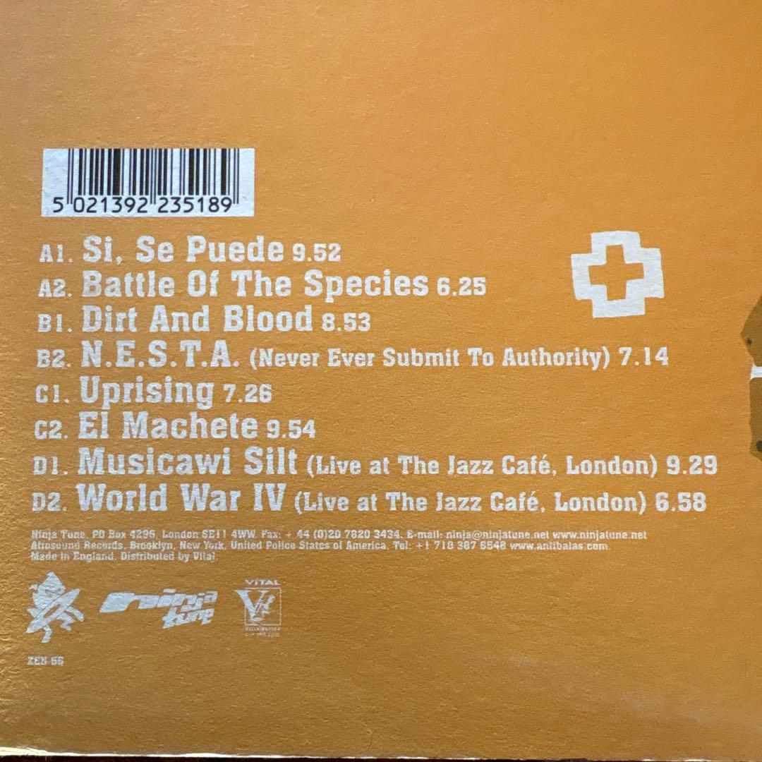 洋楽 ANTIBALAS' / Liberation Afro Beat Vol. 1