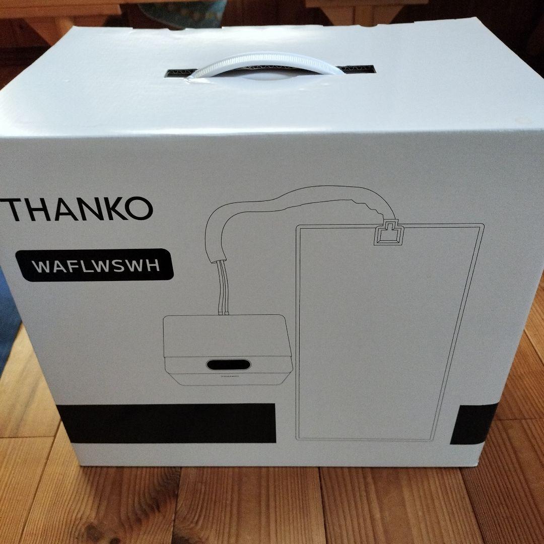 サンコー 冷感マット 水流マット ひんやりマット