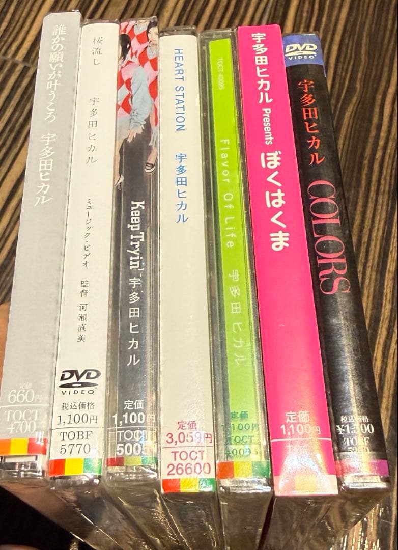 新品未開封 宇多田ヒカル CDシングル/アルバム/DVD 7枚セット