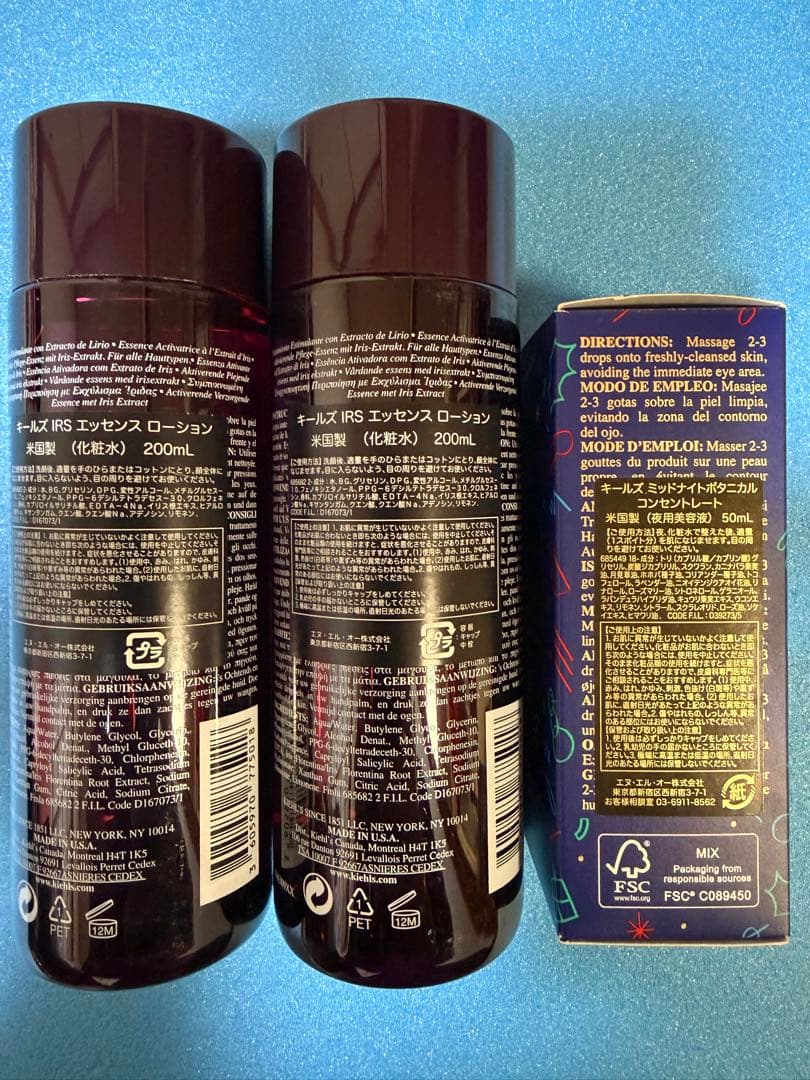 キールズ　化粧水&ボタニカルコンセントレート　3点セット