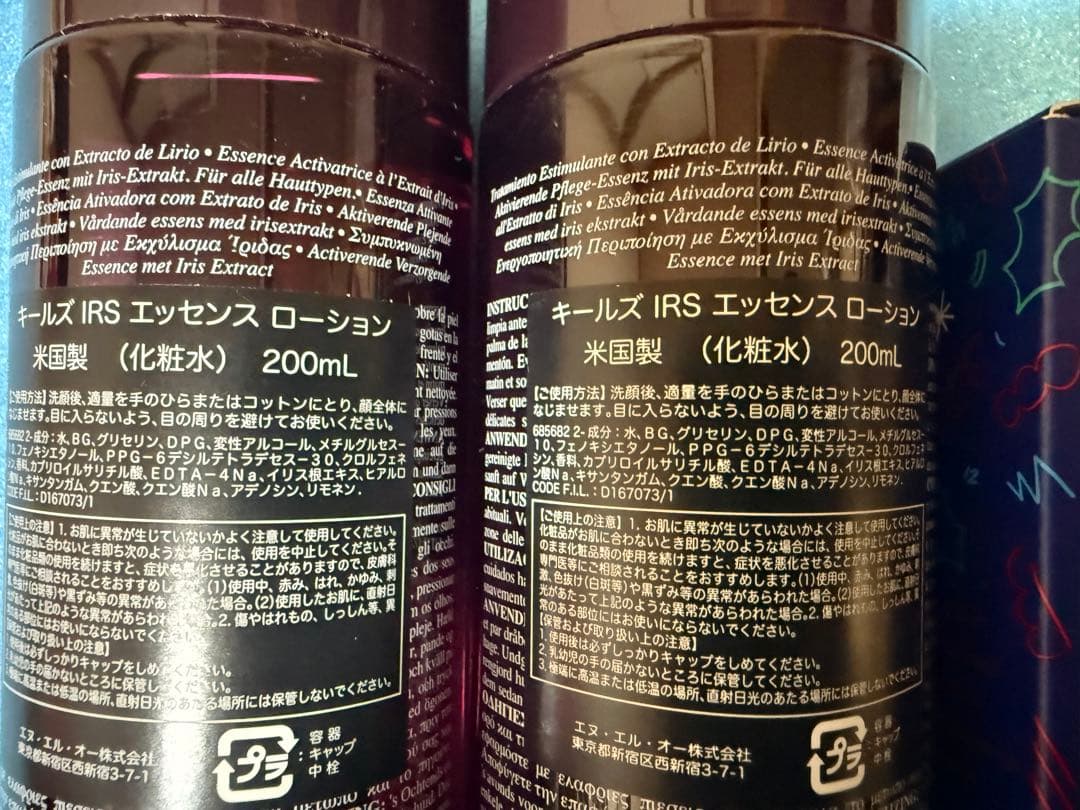 キールズ　化粧水&ボタニカルコンセントレート　3点セット