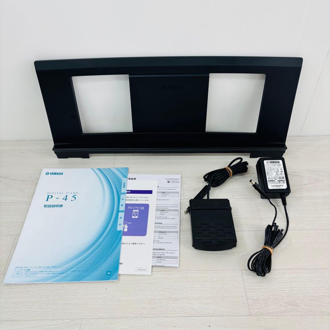 YAMAHA P-45B 電子ピアノ 88鍵 2024年製 純正付属品付き