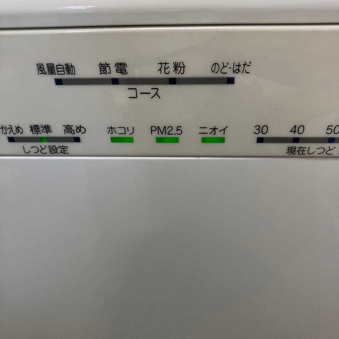 21年製　DAIKIN 空気清浄機　MCK55XE8-W ストリーマー