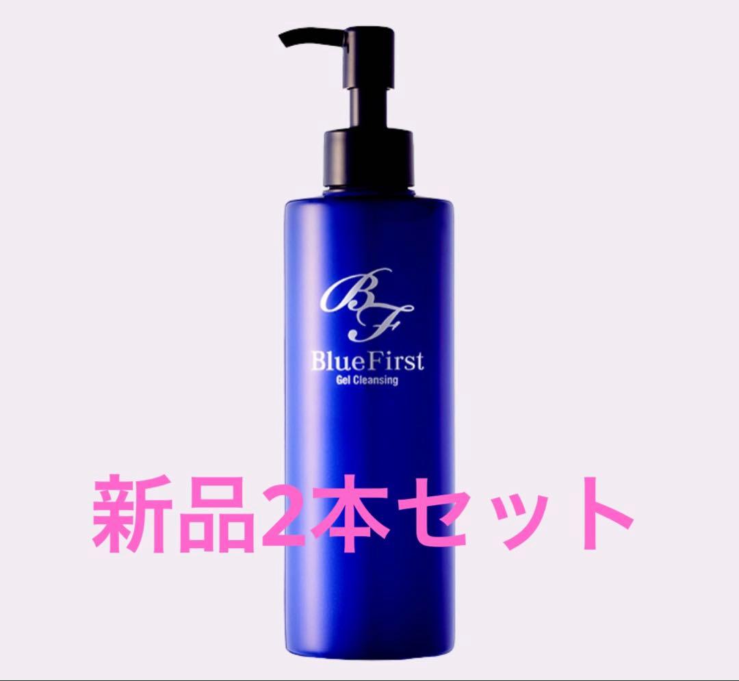 【新品2本セット】ヴァンベール　ブルーファースト ゲルクレンジング248ml