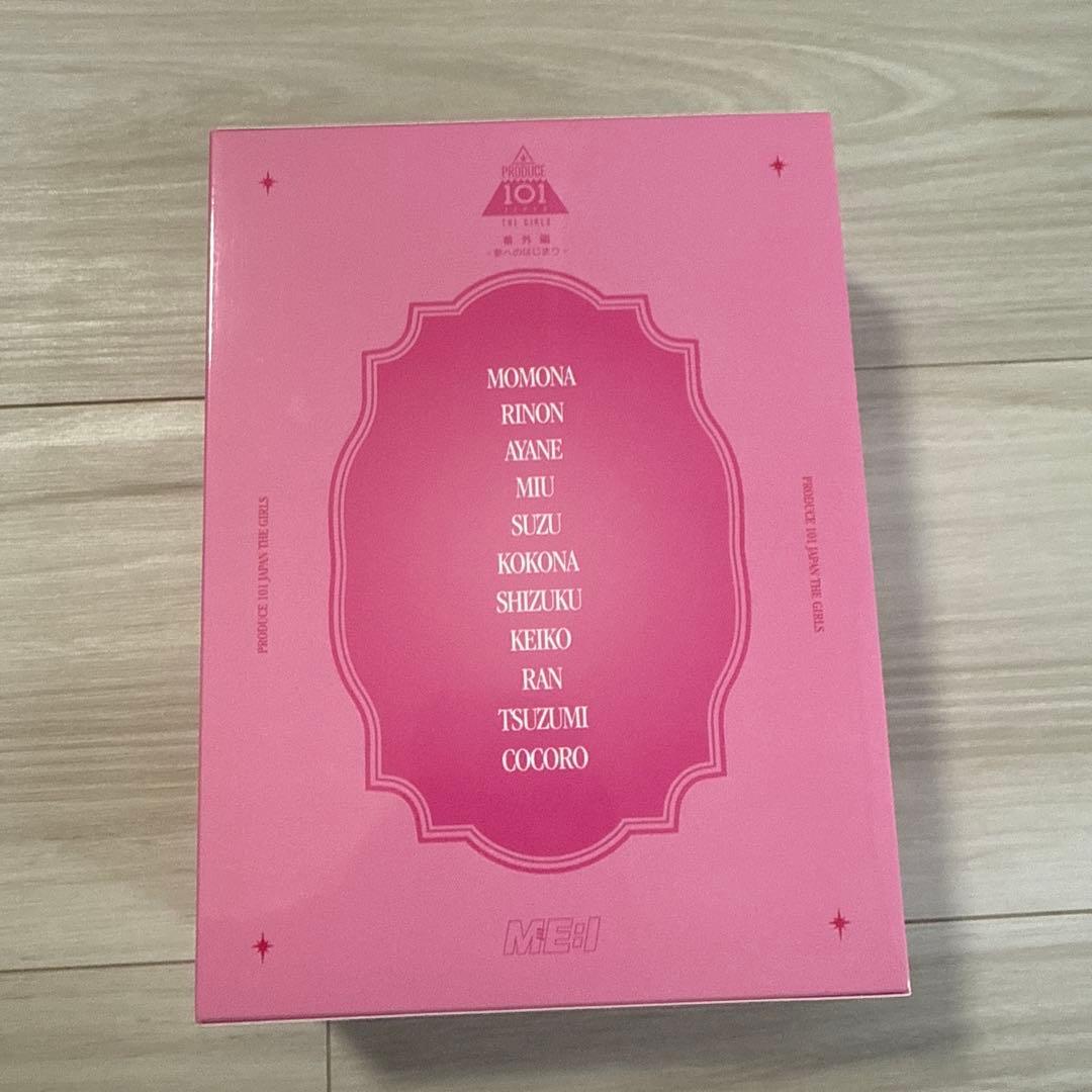 夢へのはじまり　Blu-rayBOX