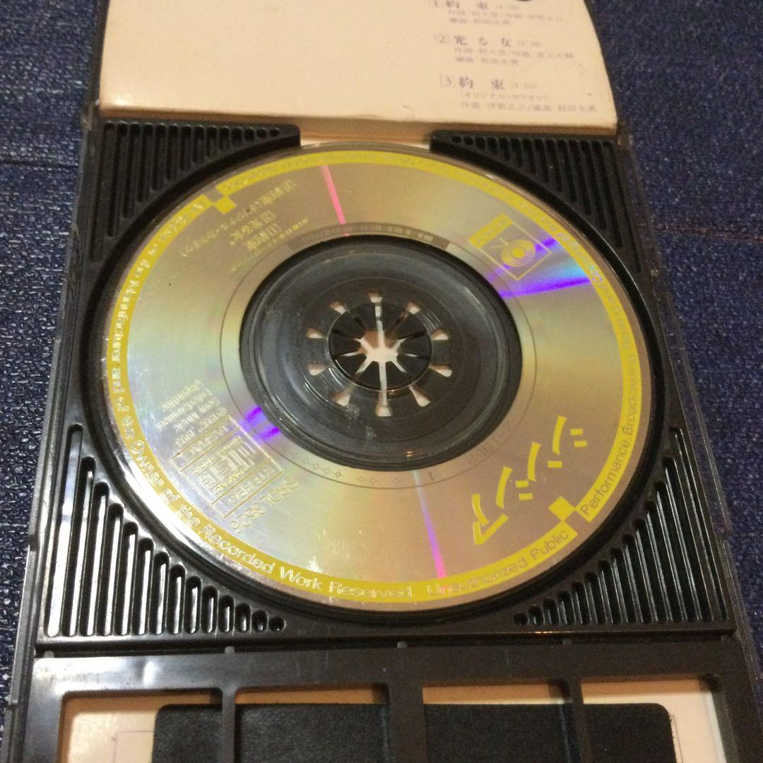 シンシア　南沙織　8センチ 8cmシングルCDS短冊邦楽CD 約束