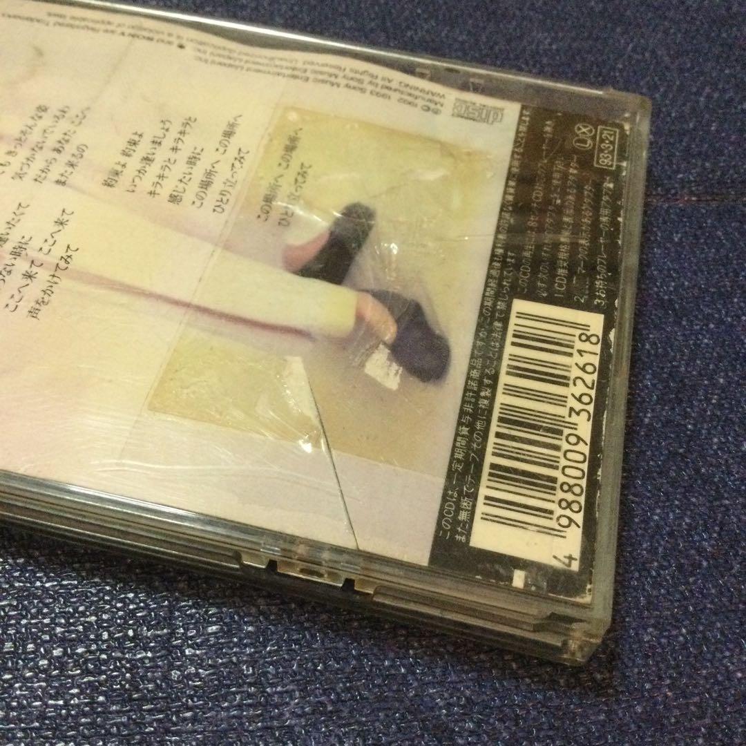 シンシア　南沙織　8センチ 8cmシングルCDS短冊邦楽CD 約束