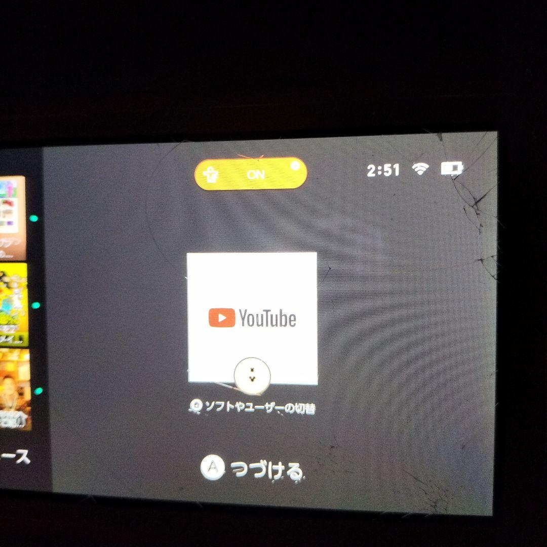 ニンテンドスイッチ