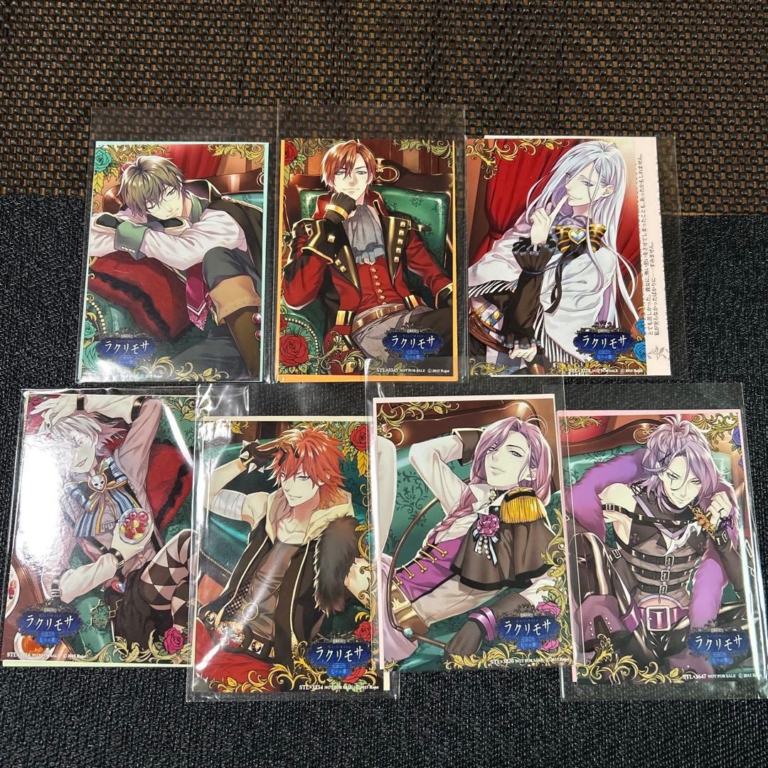 ラクリモサ　特典ブロマイド➕SSペーパー　特典ポストカード