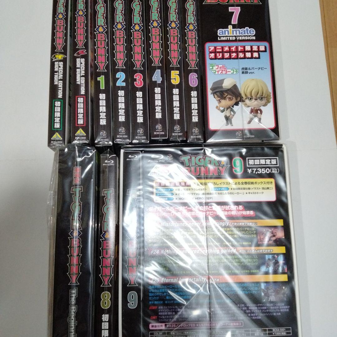 TIGER&BUNNY タイガー&バニー 〈初回限定版〉